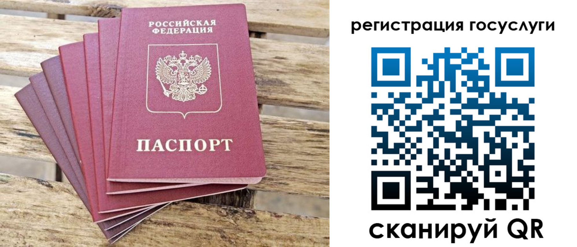 временная регистрация законно в Ипатово