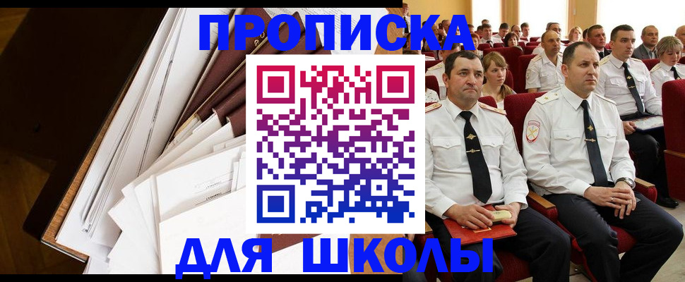 временная регистрация законно в Ипатово