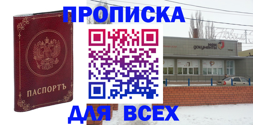 форма 3 в Ипатово