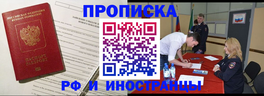 временная регистрация госуслуги в Ипатово