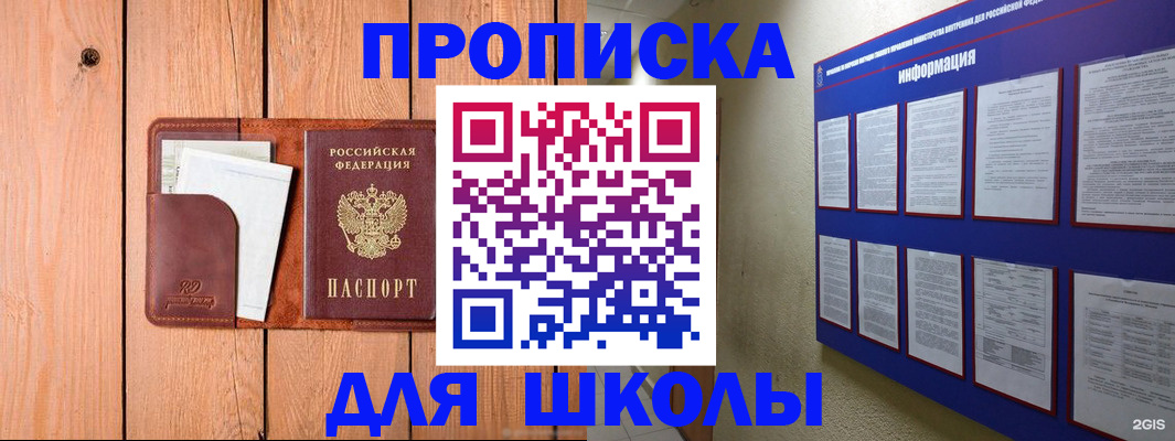 временная регистрация госуслуги в Ипатово